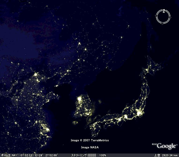 夜のGoogleEarth
太平洋側と日本海側の違いや首都圏と同じくらい明るいソウル周辺の街並み。北朝鮮は平壌にかすかな明かりがある程度で、真っ暗です。
