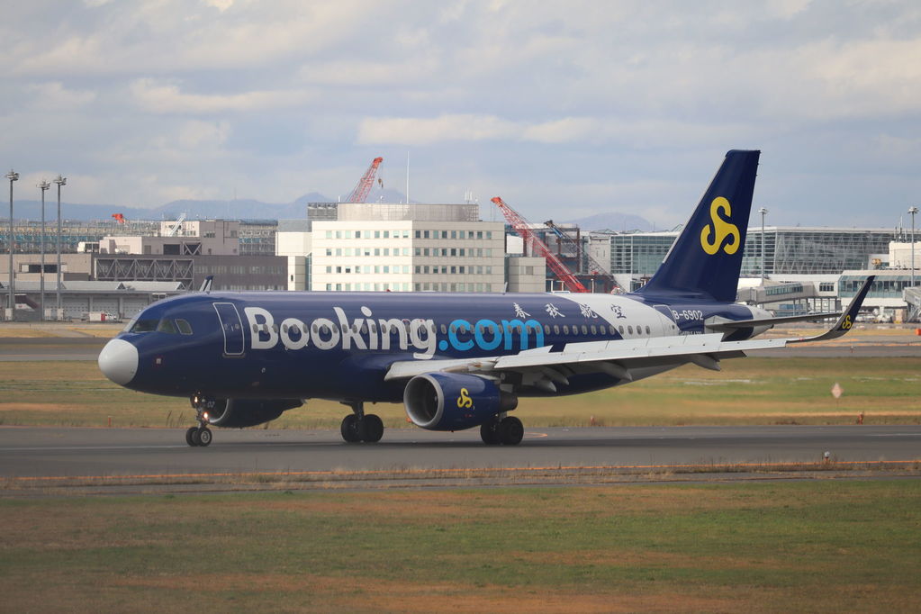 春秋航空 Booking.com
