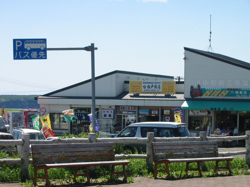 琵琶瀬
キーワード: 釧路エリア