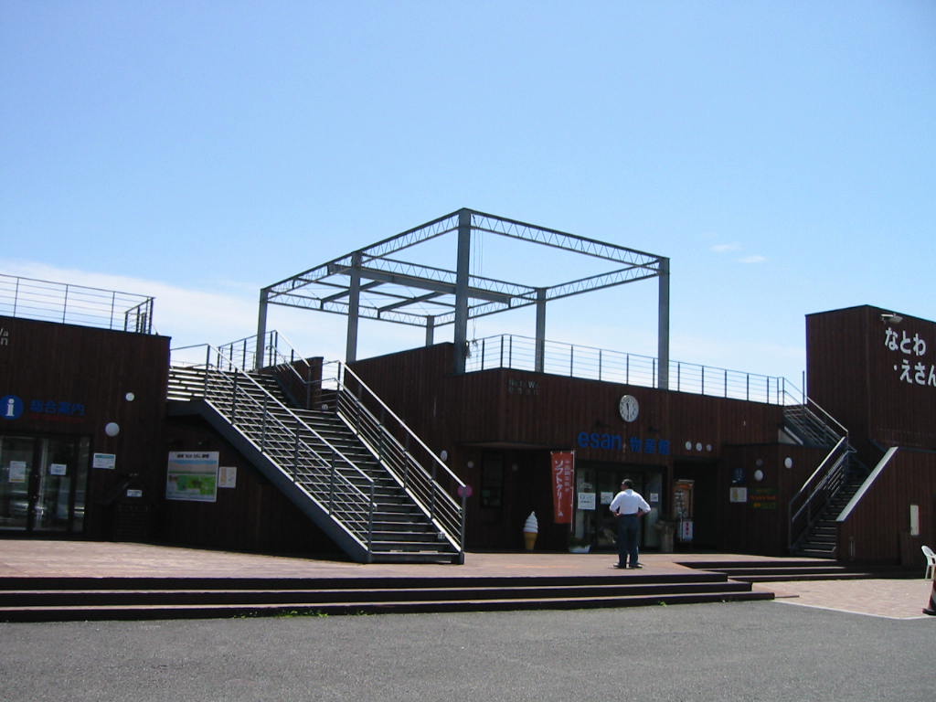 キーワード: 道の駅 渡島エリア