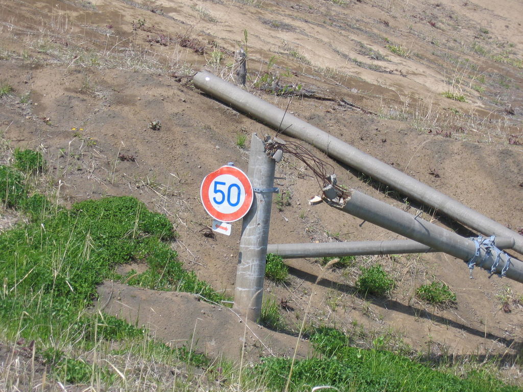洞爺湖西山火口
キーワード: 胆振エリア