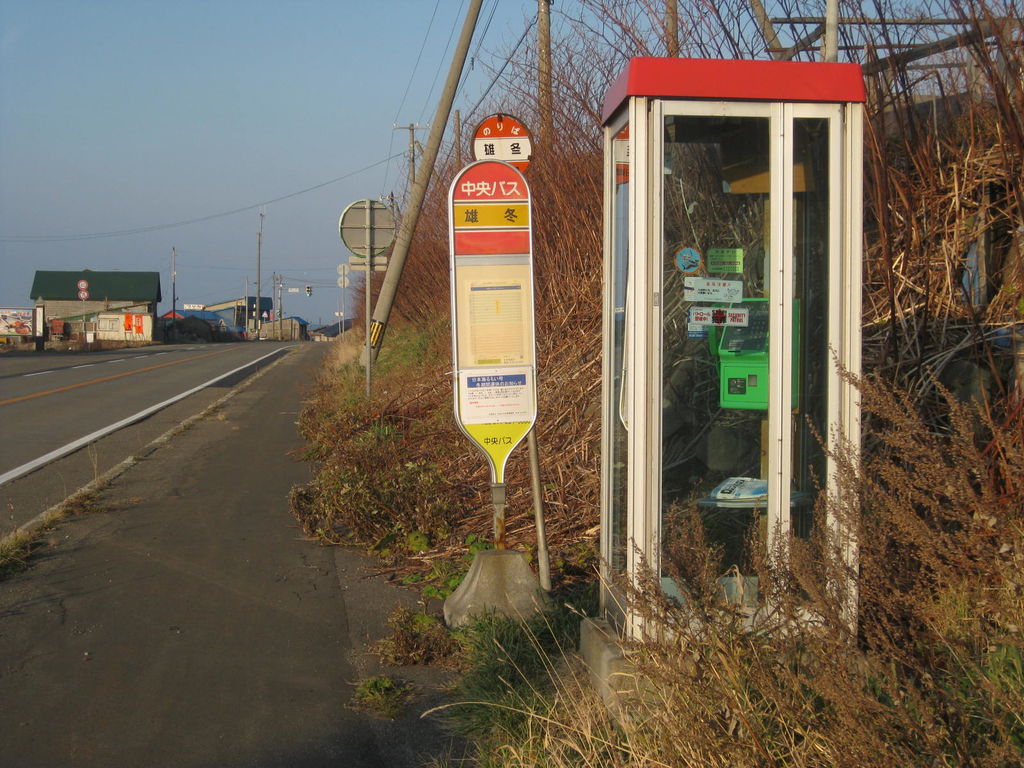 雄冬
今では珍しい電話ボックス
キーワード: 石狩エリア